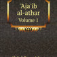 Aja'ib al-athar. Volume 1