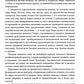 Портрет Дориана Грея