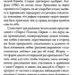 Пир