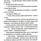 Лампа для Джинна