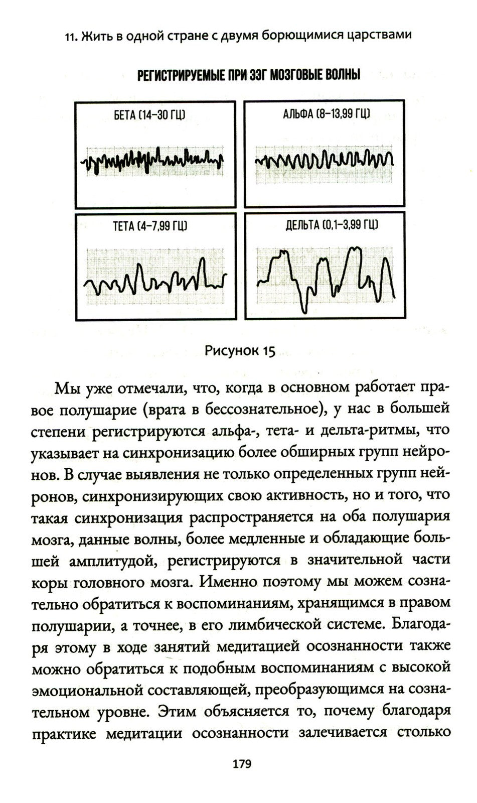 Дыхание и медитация осознанности: Как сохранять спокойствие в любых жизненных...