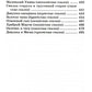 Гора самоцветов: сказки народов России в пересказе М. Булатова