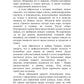 Украшения из перьев и тюля
