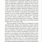 Создавая эмоции: Уроки креативности и дизайна впечатлений от экс-директора по...