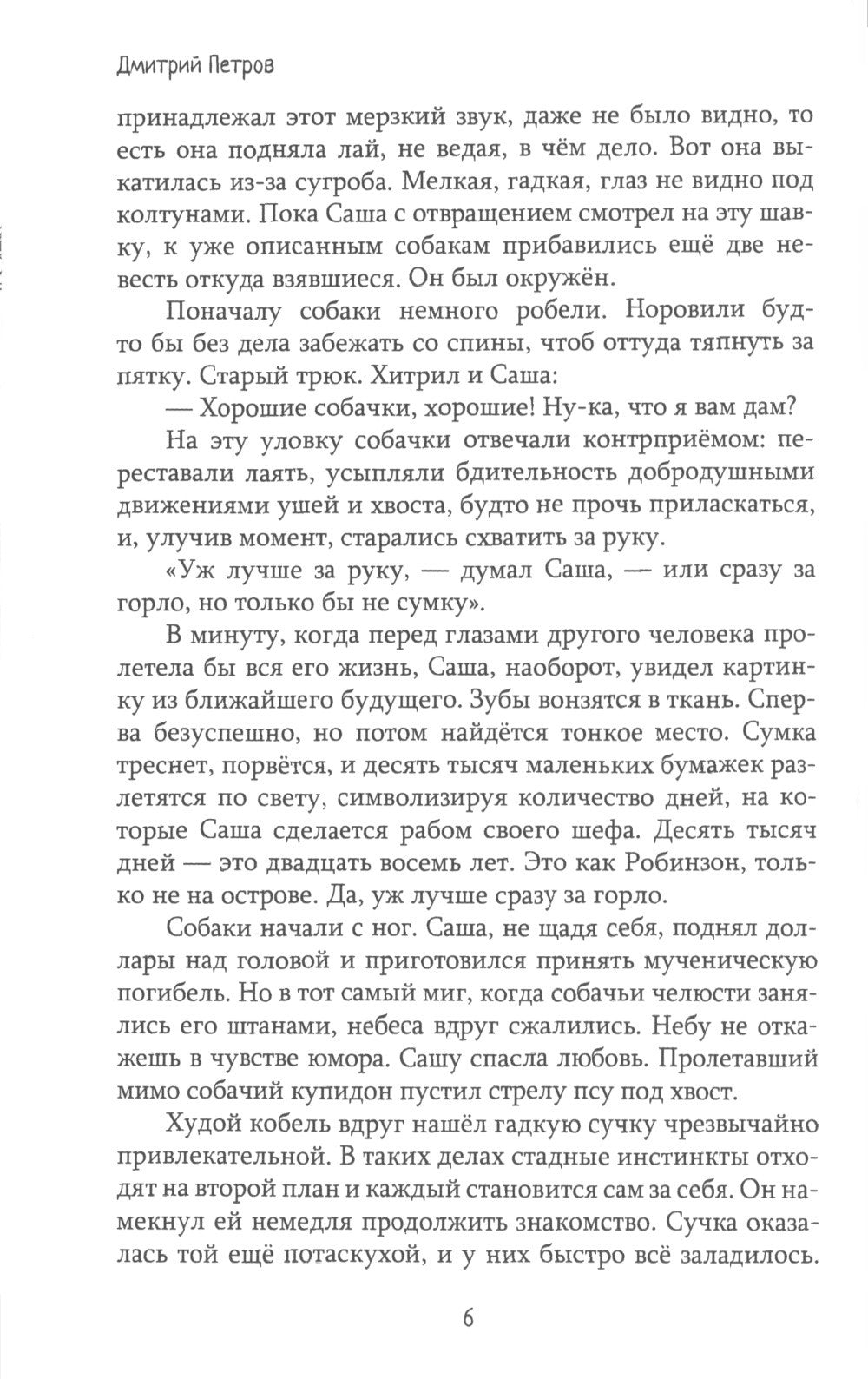 Жилой комплекс "Курицын"