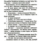 Убийство в "Восточном экспрессе" + Вечеринка в Хэллоуин (комплект из 2-х книг)
