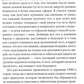 Предсказания исцеляющих духов (48 карт + инструкция)