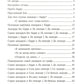 Самоучитель игры на шестиструнной гитаре: