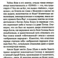 Род Севера. Русские гиперборейцы. 3-е изд
