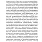 Постпостмодернизм. Как социальная и культурная теории объясняют наше время. 3...