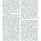Миокардит в период пандемии SARS-CoV-2
