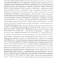 О догматическом и мистическом богословии. 2-е изд