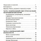 Старые нацисты, новые правые и Республиканская партия