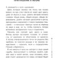 Тайная опора + Это же ребенок. Школа адекватных родителей (комплект из 2-х книг)