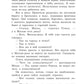 Кортик: повесть