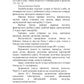 Сезонные заболевания. Осень