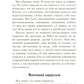 Хрупкие люди. Почему нарциссизм - это не порок, а особенность, с которой можн...