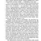 Культура Древнего Египта. Материальное и духовное наследие народов долины Нила