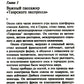 Убийство в "Восточном экспрессе" + Вечеринка в Хэллоуин (комплект из 2-х книг)