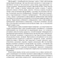Философия (метафизика познающего разума): Учебник