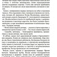 Солнце, что следует за Луной. Ожидание