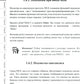 Справочник PYTHON.  Кратко, быстро, под рукой