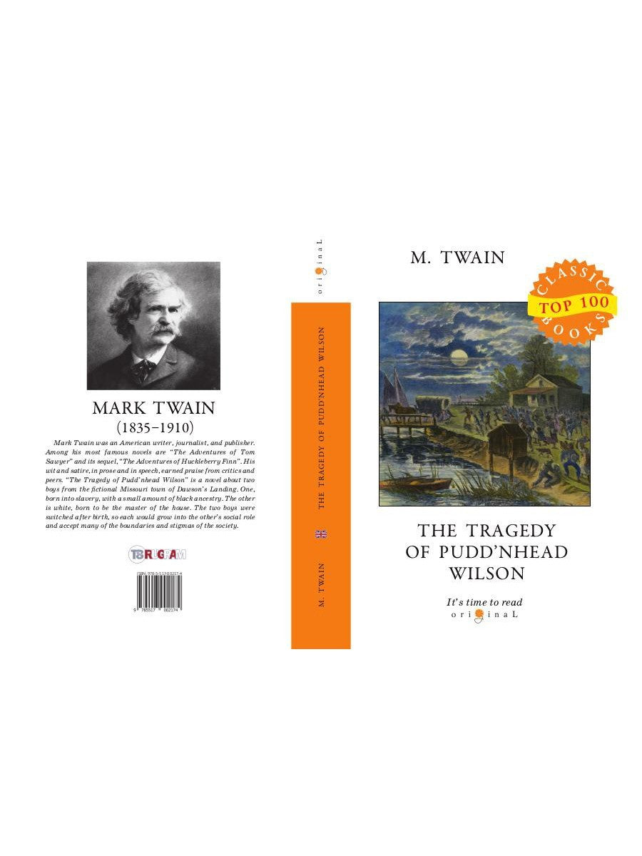 The Tragedy of Pudd’nhead Wilson = Простофиля Вильсон: на англ.яз