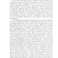 Сомнамбулы: Как Европа пришла к войне в 1914 году