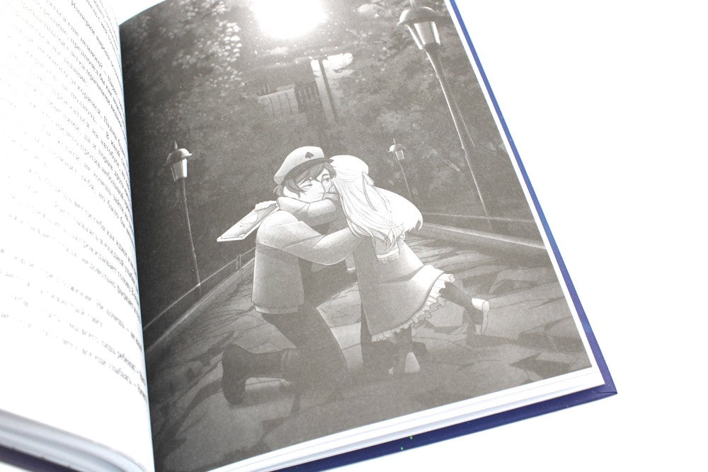 13 карт. Фанфики. Подданные Земли Королей