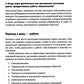 Управление стрессом: Как найти дополнительные 10 часов в неделю