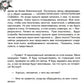 Холистическая гипнотерапия судьбы или самогипноз в картинках, или Самогипноз ...
