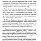 На части!: стихотворения