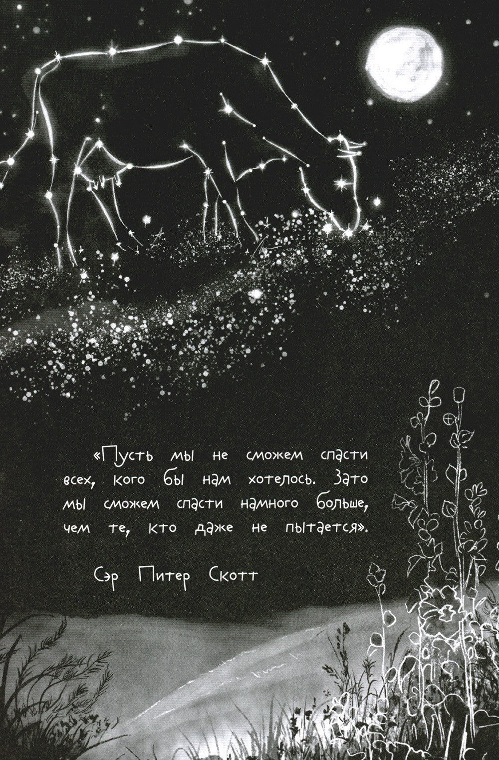 Можно я останусь с мамой?