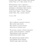 Со мною вот что происходит...