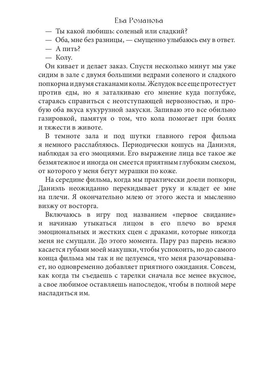 Ты