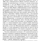 Король Людвиг II Баварский. Драма длиною в жизнь. 1845-1886
