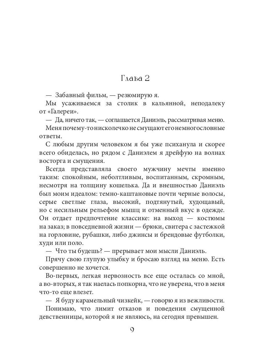 Ты