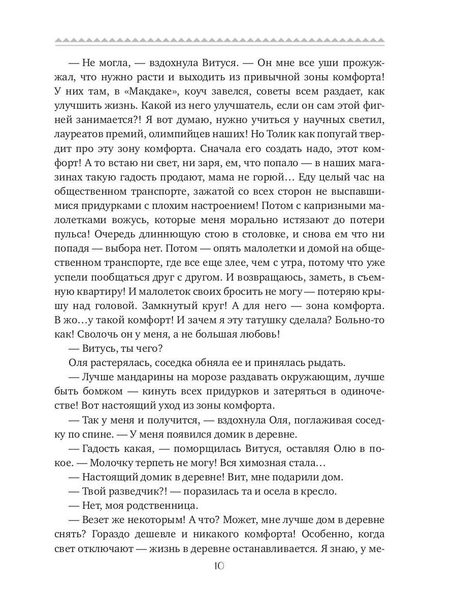 С новым домом!