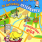 Прогулки по детскому Петербургу. Путешествие-игра
