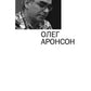 Премия Андрея Белого 2007-2008: альманах
