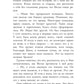 Расследования Луизы Блэкуэлл (комплект из 2-х книг)