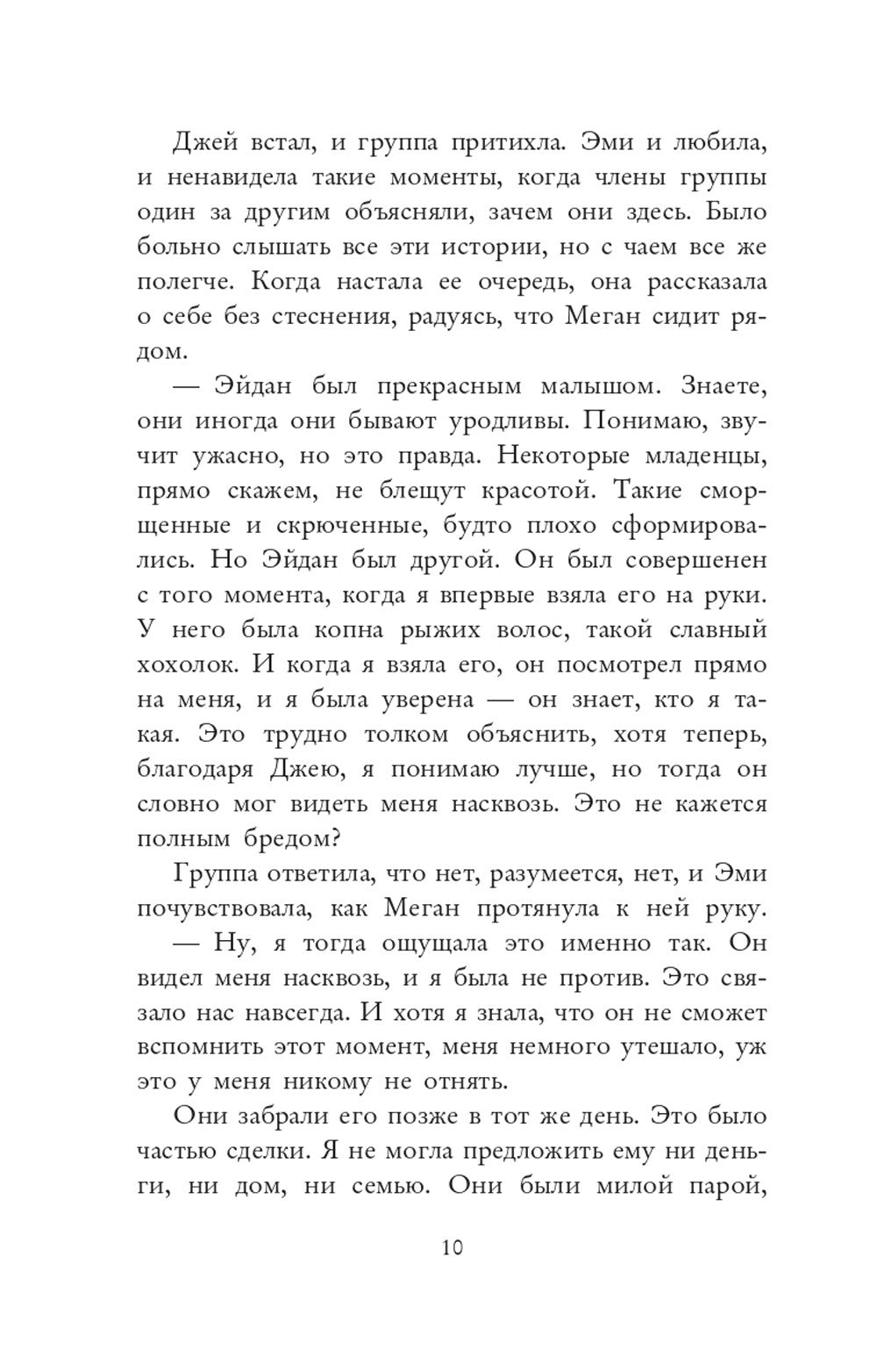 Расследования Луизы Блэкуэлл (комплект из 2-х книг)