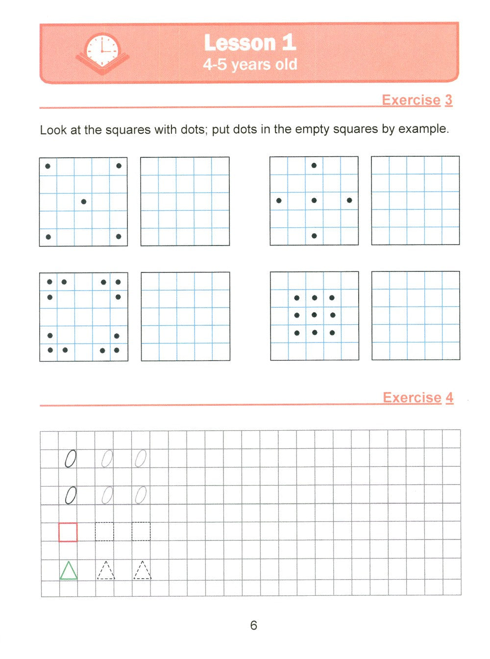 Занимательная математика для детей 4-5 лет (Fun mathematics for children ages...