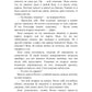 Подарок на память
