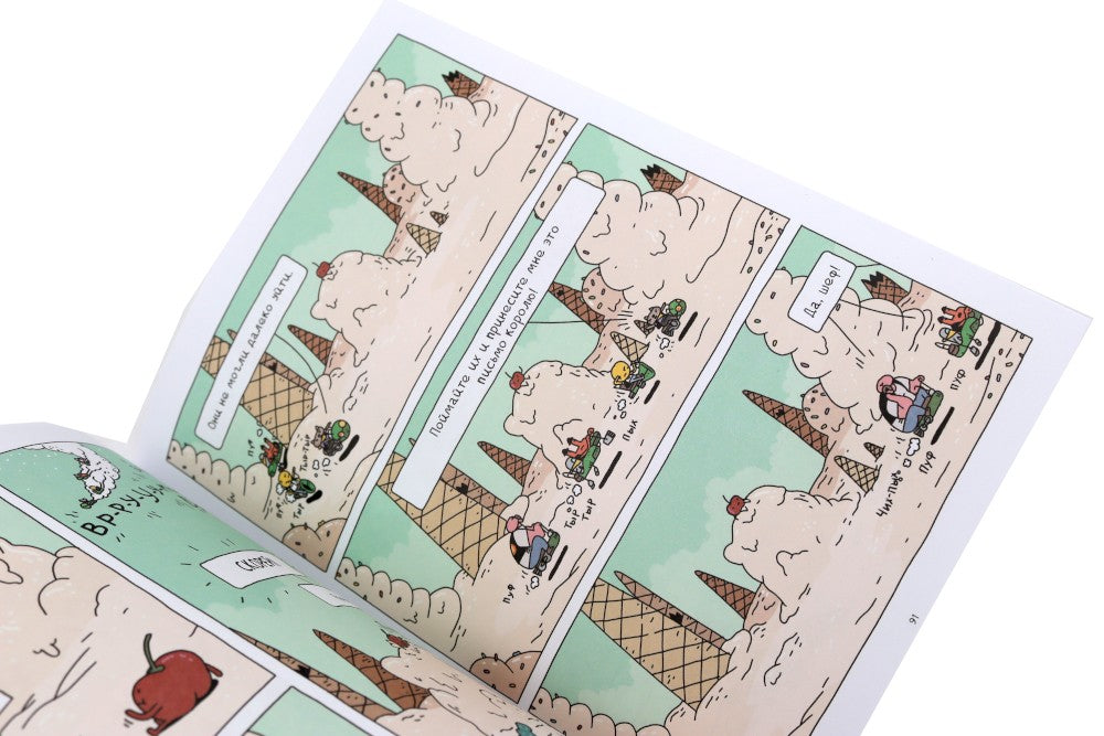 Космический почтальон: В 3-х ч.: комикс (комплект из 3-х книг)