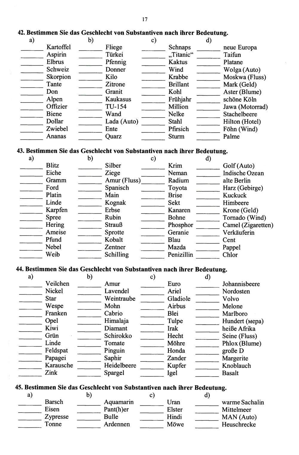 Грамматика немецкого языка в упражнениях = Deutsche Grammatik in Ubungen. 4-е...