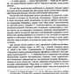 Новые и новейшие работы 2002-2011
