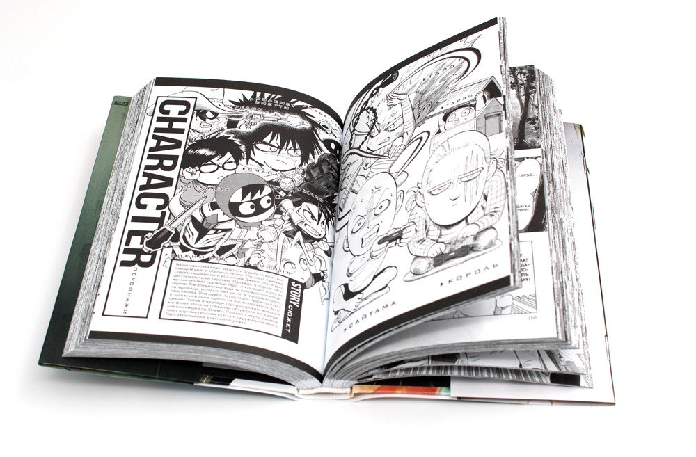 One-Punch Man 5-8 (комплект из 4-х книг)