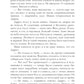 Наследница черного дракона; Тайна черного дракона; Звезда черного дракона (ко...