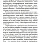 Куклолов